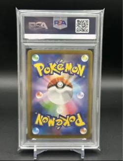 PSA 10 Vaporeon ex SAR 205/187 SV8a Terastal Festival Pokemon Card Japanese - Image 2