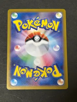 Glaceon ex SAR 206/187 sv8a Terastal Festival ex Pokemon Card Japanese Near Mint - Image 2