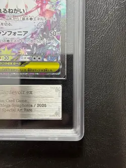 ARS 10 Pokemon Card Mega Gardevoir ex SAR 087/063 Mega Symphonia M1S Japanese - Image 5