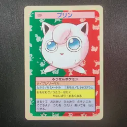 Pokemon Jigglypuff #39 1995 Topsun Bandai Carddass Vintage Glossy Blue Back Card - Image 1
