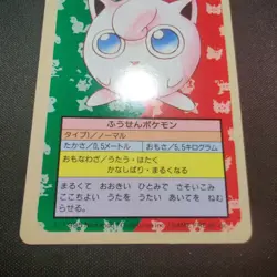 Pokemon Jigglypuff #39 1995 Topsun Bandai Carddass Vintage Glossy Blue Back Card - Image 3