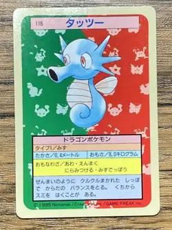 Pokemon Carddass Card Topsun No. 116 Horsea Pocket Monsters Blue Back - Image 1