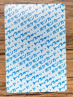 Pokemon Carddass Card Topsun No. 116 Horsea Pocket Monsters Blue Back - Image 2