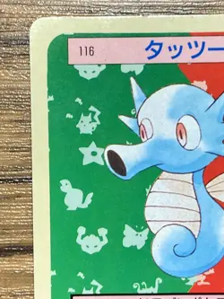 Pokemon Carddass Card Topsun No. 116 Horsea Pocket Monsters Blue Back - Image 3