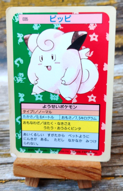 Clefiary - Vtg 1995 TOPSUN Pokemon Carddass Card - BLUE BACK - MP/HP - Image 1