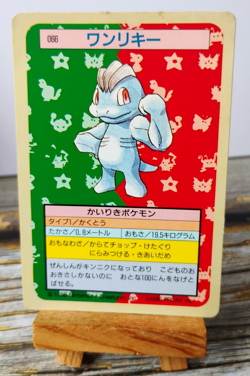 Machop - Vtg 1995 TOPSUN Pokemon Carddass Card - GREEN BACK - LP/MP - Image 1