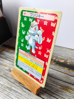 Machop - Vtg 1995 TOPSUN Pokemon Carddass Card - GREEN BACK - LP/MP - Image 2