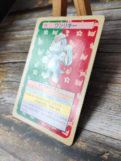 Machop - Vtg 1995 TOPSUN Pokemon Carddass Card - GREEN BACK - LP/MP - Image 3