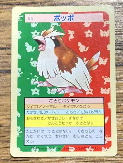 Pokemon Carddass Card Topsun No. 16 Pidgey Pocket Monsters Green Back - Image 1