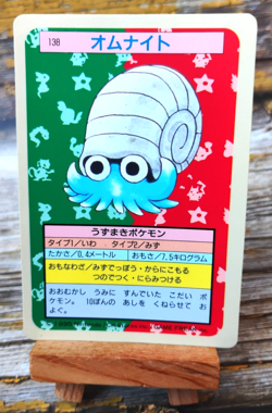 Omanyte - Vtg 1995 TOPSUN Pokemon Carddass Card - BLUE BACK - LP/MP - Image 1