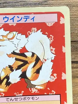 Pokemon Carddass Card Topsun No. 59 Arcanine Pocket Monsters Green Back - Image 4