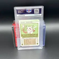 PIKACHU 025 PRISM SEALDASS SERIES 2 JAPANESE POKEMON PSA 8 - Image 2