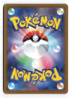 Raboot 106/102 Stellar Miracle 2024 Art Rare Japanese Pokemon TCG NM - Image 2