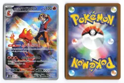 Ethan's Magcargo 197/193 MEGA Dream ex holo Art Rare Japanese Pokemon TCG NM - Image 3