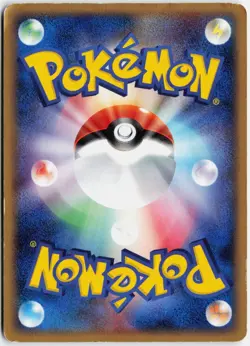 Mankey (Delta Species) 004/052 1st Ed 2006 Japanese Pokemon TCG Played - Image 2