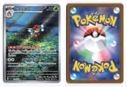 Ledian 103/102 Stellar Miracle 2024 Art Rare Japanese Pokemon TCG NM - Image 3