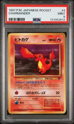 1997 POKEMON JAPANESE ROCKET #4 CHARMANDER PSA 9 - Image 1