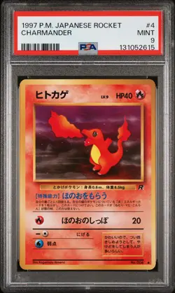1997 POKEMON JAPANESE ROCKET #4 CHARMANDER PSA 9 - Image 1