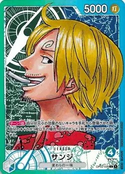 Sanji OP02-026 L Parallel Paramount War ONE PIECE Card Japanese - Image 1