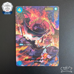 Edward Weevil EB01-023 R EGGHEAD CRISIS EB04 ONE PIECE Card Japanese 2026 NM - Image 1