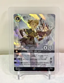 Disney Lorcana TCG Chinese The First Chapter Tinker Bell Giant Fairy Enchanted - Image 1