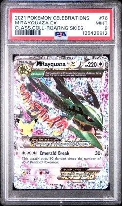 PSA 9 M Rayquaza EX 76/108 Celebrations Classic Collection Pokemon 2021 - Image 1