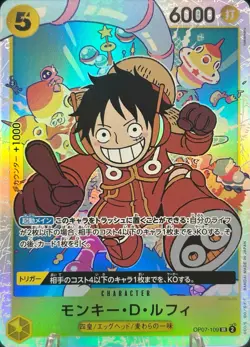 • Monkey.D.Luffy • OP07-109 SR Premium Booster JP Holo Foil One Piece TCG NM - Image 1