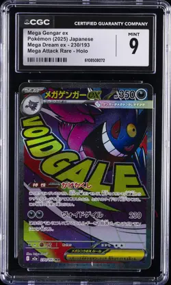 2025 POKEMON JAPANESE MEGA DREAM EX ATTACK RARE #230 MEGA GENGAR EX CGC 9 - Image 1