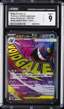 2025 POKEMON JAPANESE MEGA DREAM EX ATTACK RARE #230 MEGA GENGAR EX CGC 9 - Image 1