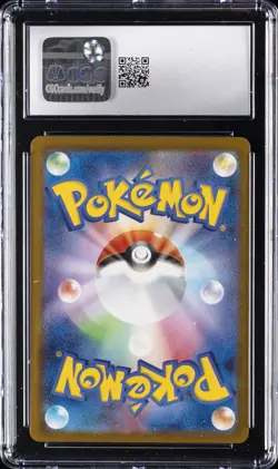 2025 POKEMON JAPANESE MEGA DREAM EX ATTACK RARE #230 MEGA GENGAR EX CGC 9 - Image 2