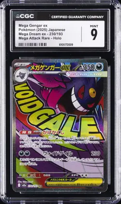 2025 POKEMON JAPANESE MEGA DREAM EX ATTACK RARE #230 MEGA GENGAR EX CGC 9 - Image 1