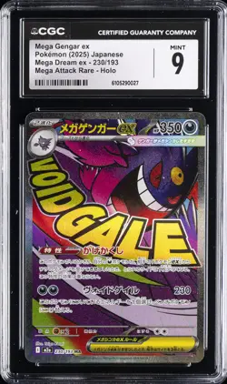 2025 POKEMON JAPANESE MEGA DREAM EX ATTACK RARE #230 MEGA GENGAR EX CGC 9 - Image 1