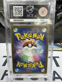 Blastoise EX 009/165 Sv2a: Pokemon Card 151 Holo (Japanese) Ace 10 - Image 2