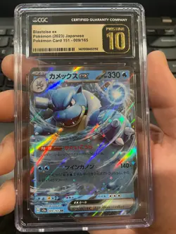 Blastoise ex 009/165 Sv2a: Pokemon Card 151 Holo (Japanese) CGC PRESTINE 10 - Image 1