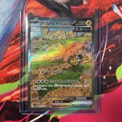 Iron Hands ex SAR 088/066 Future Flash SV4M Pokemon Card Japanese [Near Mint] - Image 1
