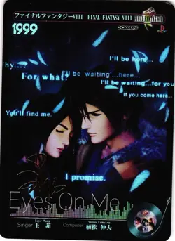 EYES ON ME FINAL FANTASY VIII Anime Collectible Card - Image 1