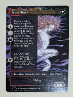 MTG Final Fantasy: Terra, Magical Adept Borderless; Regular; Rare - Image 3
