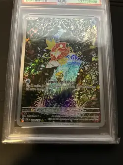2023 POKEMON TCG PALDEA EVOLVED ILLUSTRATION RARE #203 MAGIKARP PSA 9 - Image 2