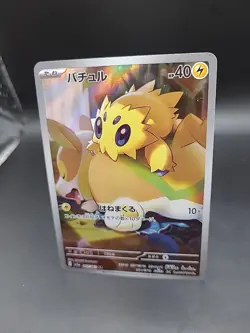 Joltik AR 067/062 SV3a Raging Surf Japanese M/NM UK SELLER Pokemon TCG - Image 3