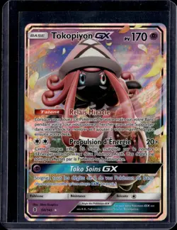 Tapu Lele GX Ultra Rare SM Guardians Rising 60/145 (FRENCH) (NM) / Pokemon TCG - Image 1
