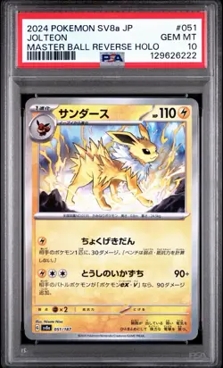Pokemon TCG: Jolteon Master Ball 051/187 PSA 10 Gem Mint - Image 1