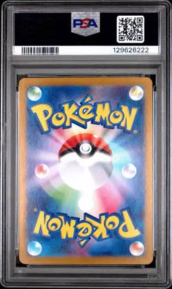 Pokemon TCG: Jolteon Master Ball 051/187 PSA 10 Gem Mint - Image 2