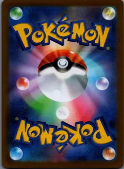 Wartortle - (Poke Ball Pattern) Uncommon SV2a: Pokemon Card 151 008/165 NM - Image 2