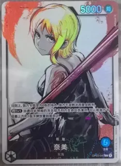 One Piece TCG Card Game Chinese Nami OP03-040 L Mighty Enemies Alt Art NM New - Image 1