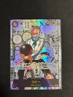 Koby Comic Parallel Manga Alt Art ONE PIECE Card Game Japanese EB04-044 - Image 1