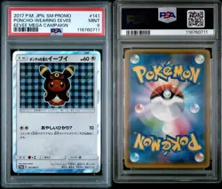 Poncho Wearing Eevee Umbreon 141/SM-P Eevee Mega Campaign Promo Japanese PSA 9 - Image 4