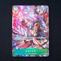 Shanks OP13-028 Alternate Art (SR*) Carrying on His Will ONE PIECE CCG Japanese - Image 1
