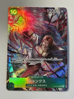 Shanks OP13-028 Alternate Art (SR*) Carrying on His Will ONE PIECE CCG Japanese - Image 1