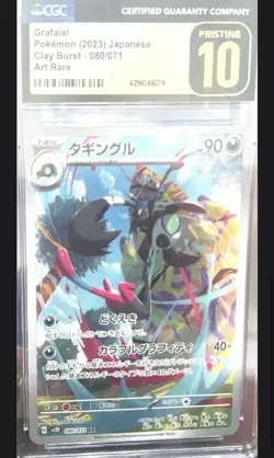Pokemon Mystery Bags - Packs, Singles & Graded Cards - Image 3