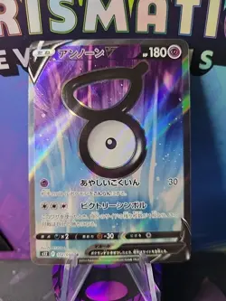 Unown V SR 102/098 - S12: Paradigm Trigger (S12) NM Japanese Pokemon Card - Image 1